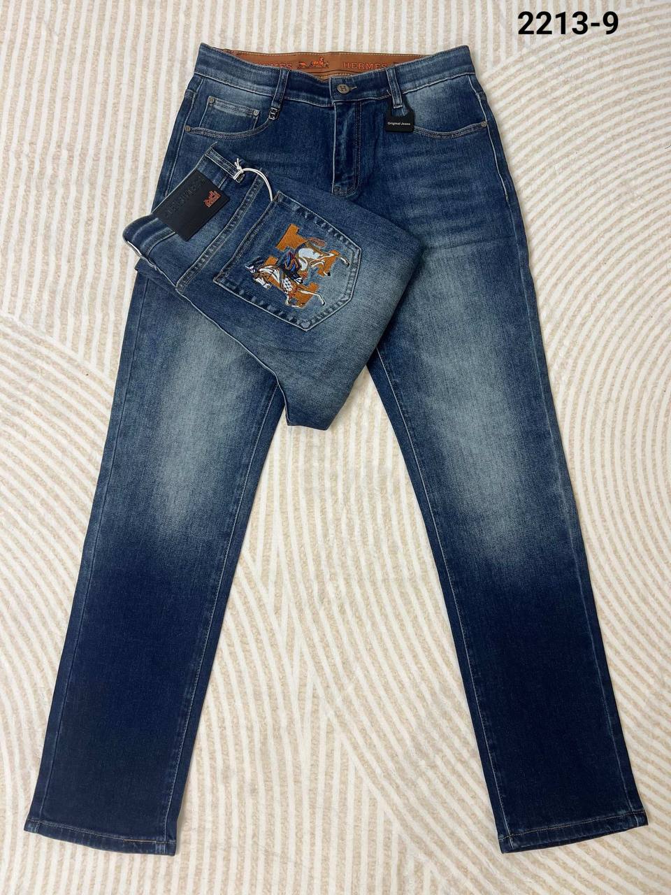 Hermès Premium Washed Denim Jeans