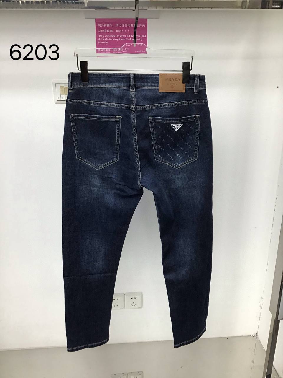 PRADA PANT